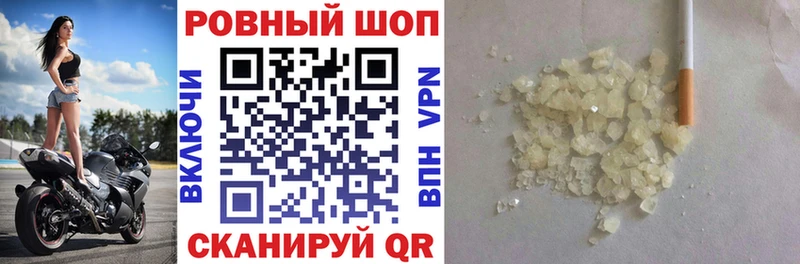 Наркота Нолинск APVP  MDMA  Канабис  АМФЕТАМИН 