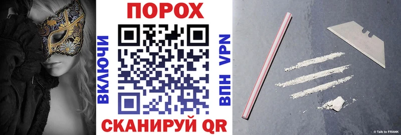 где купить наркоту  Нолинск  darknet состав  Amphetamine 97% 
