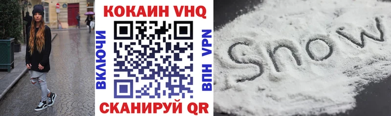Cocaine FishScale  Нолинск 