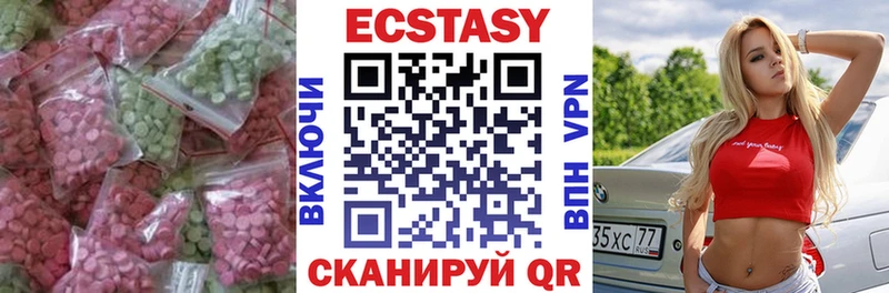 как найти   Нолинск  Экстази MDMA 
