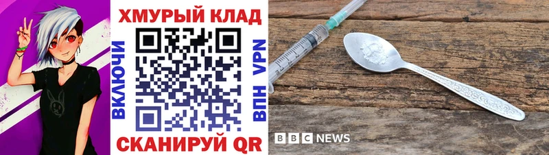 дарк нет формула  Нолинск  ГЕРОИН Афган 