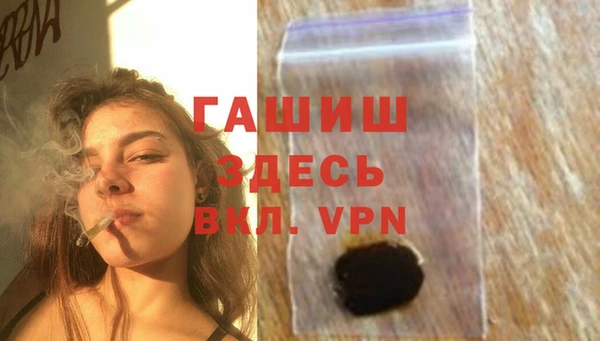 ALPHA PVP Богородск