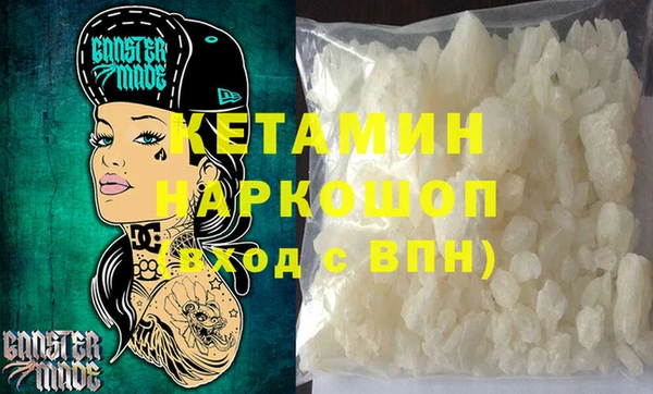 марки nbome Богданович