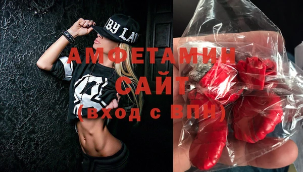 ALPHA PVP Богородск
