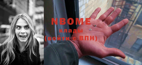 марки nbome Богданович