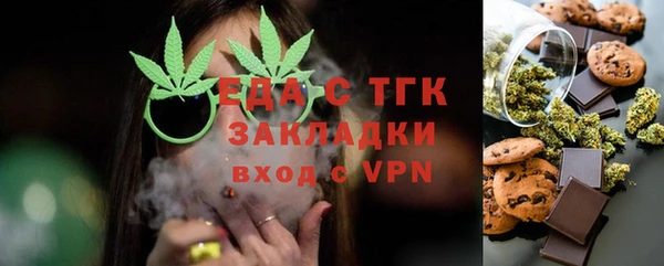 мдма Богородицк
