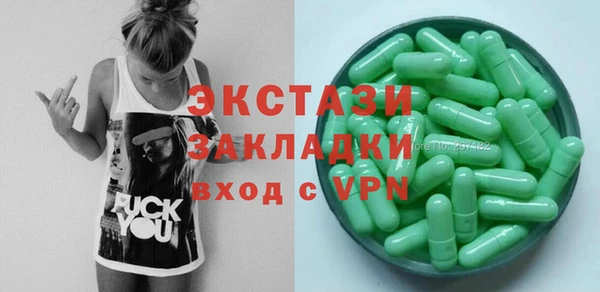 мдма Богородицк