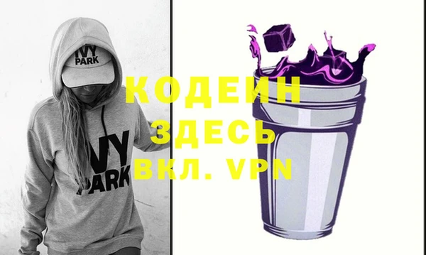мдма Богородицк