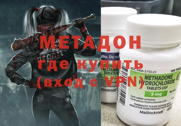 ALPHA PVP Богородск