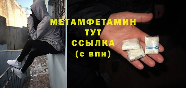 мдма Богородицк