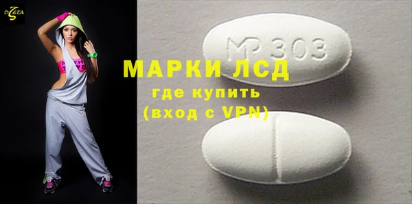 мдма Богородицк
