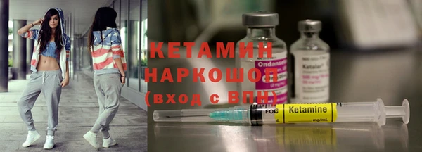 марки nbome Богданович