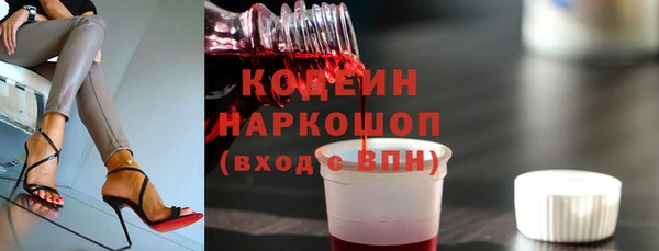 марки nbome Богданович