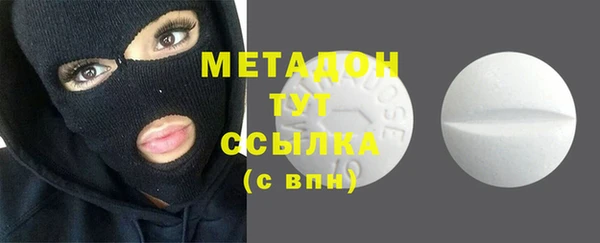 ALPHA PVP Богородск