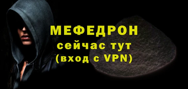 мдма Богородицк
