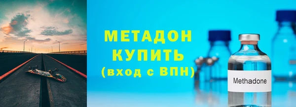 мдма Богородицк