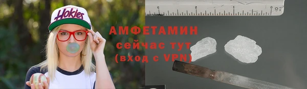 ALPHA PVP Богородск