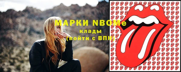 мдма Богородицк