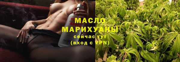 мдма Богородицк