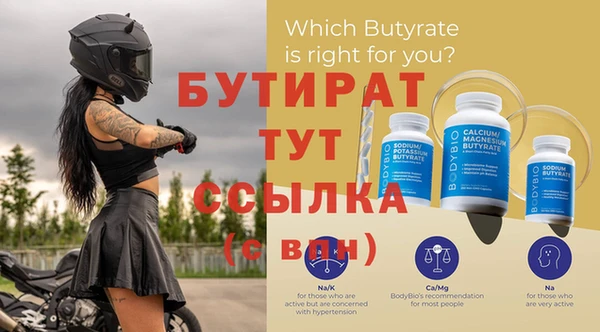 ALPHA PVP Богородск