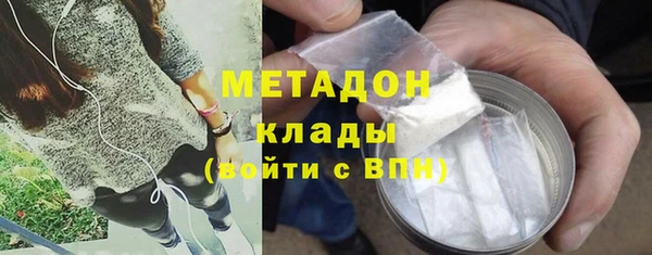 мдма Богородицк