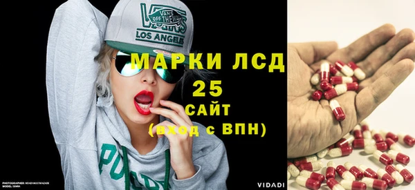 ALPHA PVP Богородск