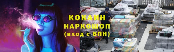 ALPHA PVP Богородск