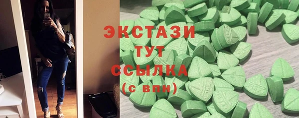 мдма Богородицк