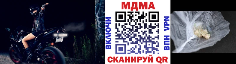 наркошоп  Нолинск  MDMA Molly 