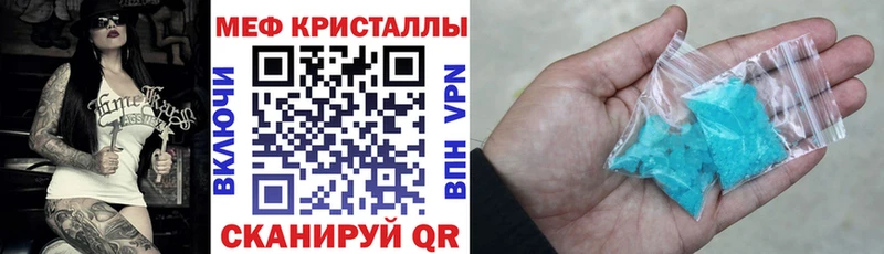 MEGA tor  Нолинск  МЯУ-МЯУ мука 