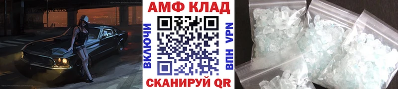 Первитин кристалл  Нолинск 