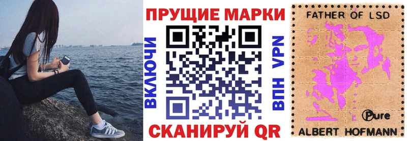 наркотики  Нолинск  Марки NBOMe 1,5мг 
