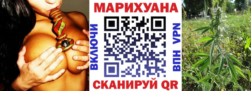 купить закладку Нолинск Марихуана AK-47